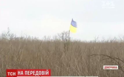 Военные установили украинский флаг под носом у боевиков на юге Донетчины
