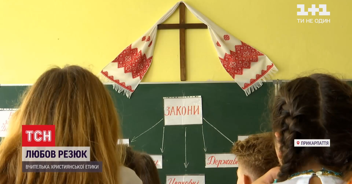 Фото: ТСН.ua