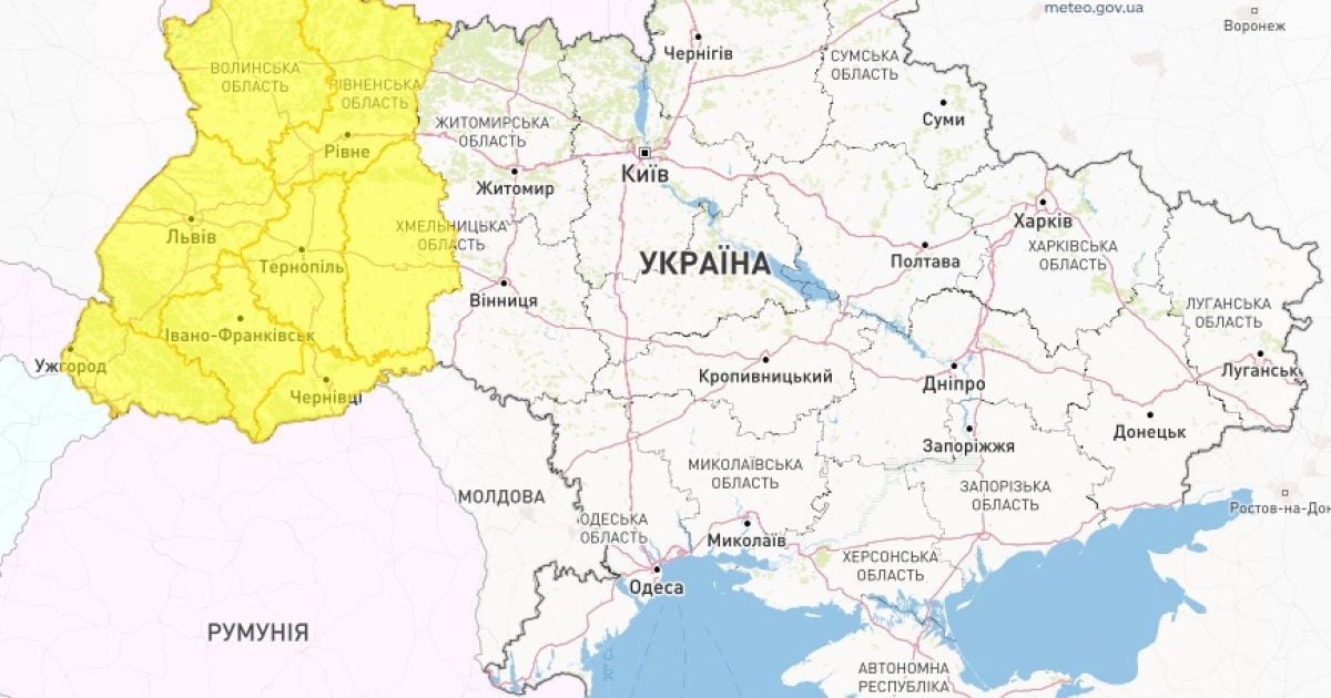 Фото: Український гідрометеорологічний центр