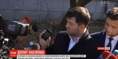Насиров приехал на допрос в НАБУ и похвастался электронным браслетом
