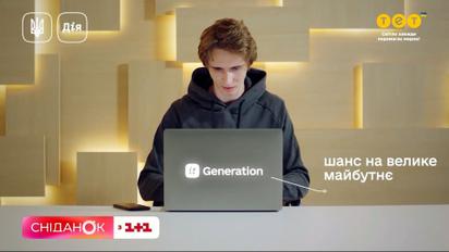 Безоплатна освіта в IT: як опанувати нову професію - деталі від заступника очільника Мінцифри