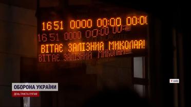 "Железный Николай": как детская железная дорога вернула малышам праздник