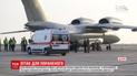 Літаком Нацгвардії провели евакуацію з Дніпра до Києва важкопораненого бійця ООС