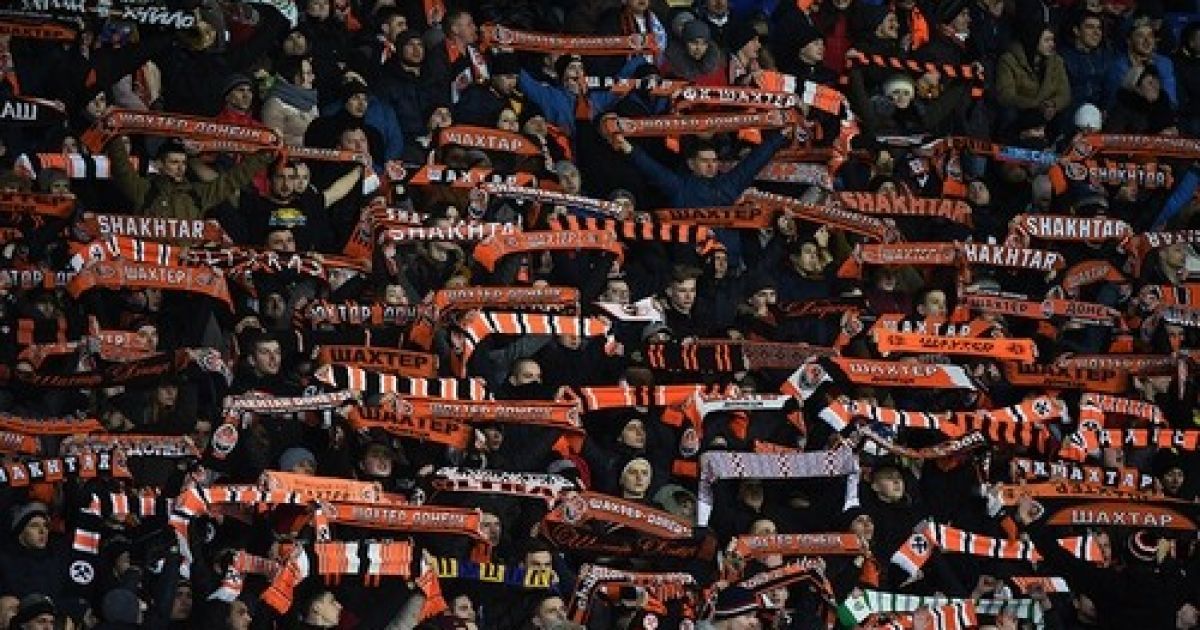 Фанаты "Шахтера" не смогут посетить всеукраинское дерби против "Динамо"