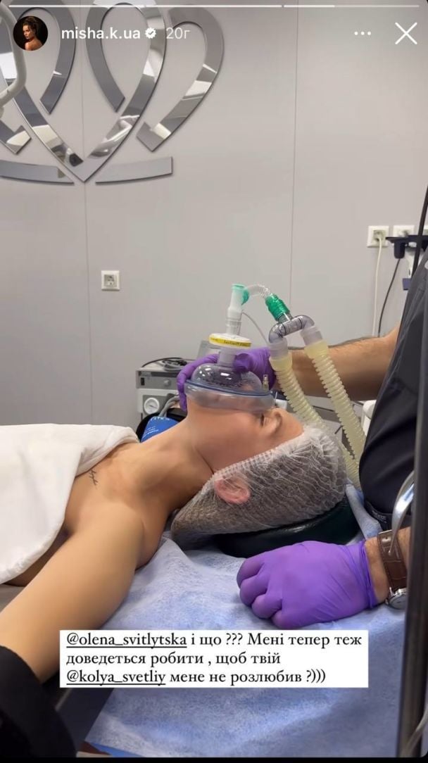 Елена Светлицкая / © instagram.com/olena_svitlytska