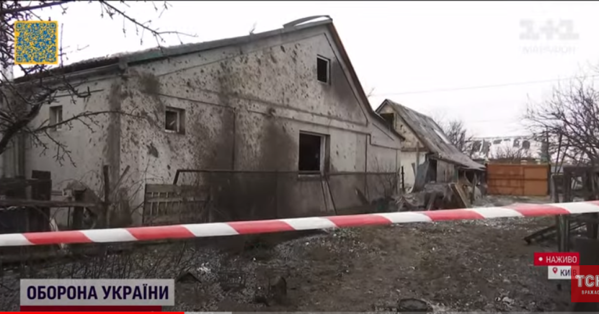 Наслідки обстрілу Києва