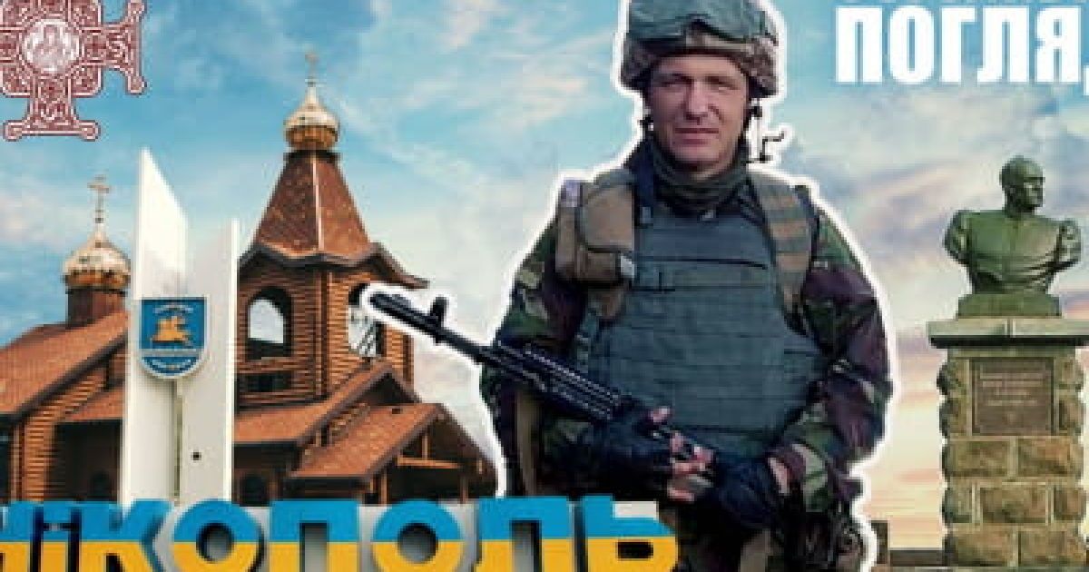 Покрову в Нікополі вперше відсвяткували у власному храми Православної церкви України