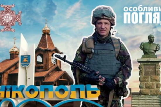 Покрову в Нікополі вперше відсвяткували у власному храми Православної церкви України