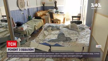 Новости Украины: 71-летняя женщина получила травмы из-за ремонта в квартире на верхнем этаже