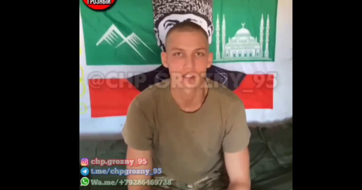 Строковик, якого кадировці змусили вибачатися