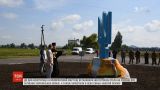 Тризуб з написом "Слава Україні" встановили у прифронтовій Мар’їнці