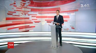 Випуск ТСН.12:00 за 13 червня 2019 року (повна версія)