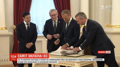 ЕС и Украина обсуждают реформы, выполнение соглашения об ассоциации и вопросы безопасности