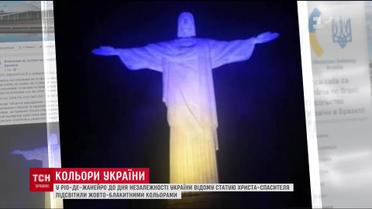 Із Ріо з любов'ю. Статую Христа-Спасителя забарвили в українські кольори