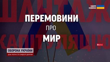 Від Мінська до Стамбула: усі спроби мирних переговорів України та Росії