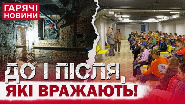 Почему очное обучение в школе важно и как бизнес помогает детям во время войны в Украине