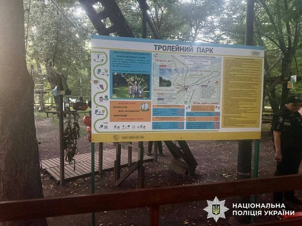 В Киеве на канатной дороге в парке "Победа" травмировались дети - подробности (фото)