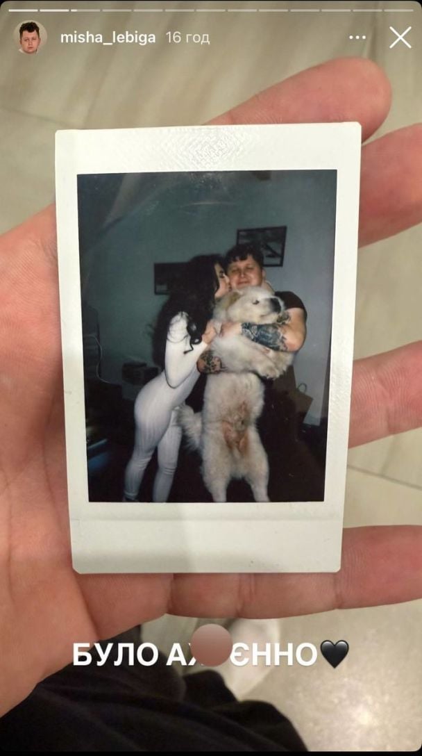 Міша Лебіга / © instagram.com/misha_lebiga