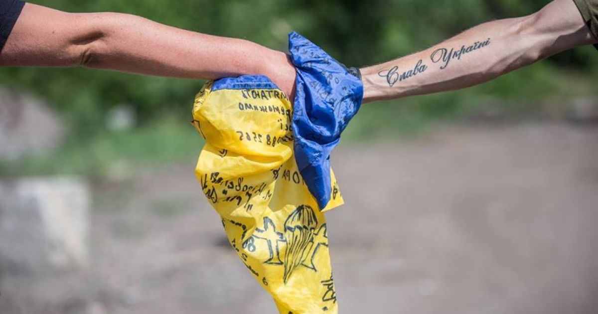 Флаги тревоги нашей