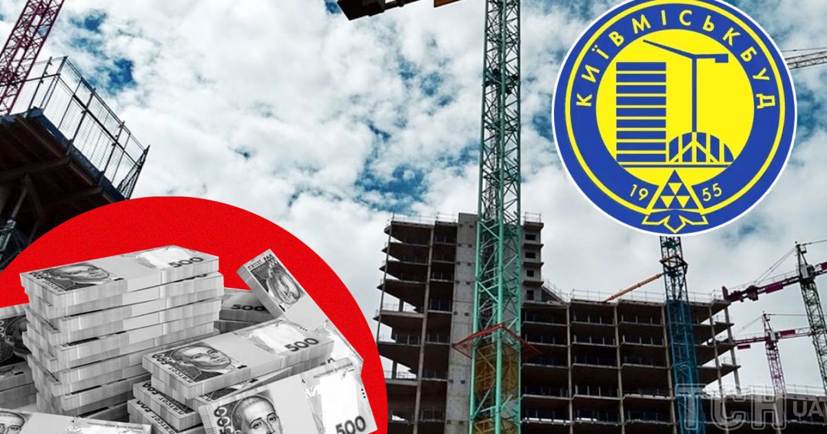 В КМДА кажуть, що поки не готові виділяти гроші "Київміськбуду" на добудову ЖК / колаж ТСН.ua
