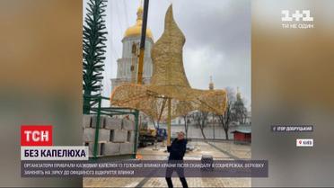 С праздничного дерева на Софийской площади сняли скандальную шляпу, которая заменила традиционную звезду