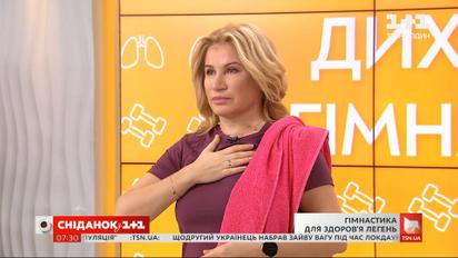 Дыхательные упражнения для профилактики коронавируса от Ксении Литвиновой