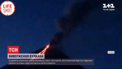 На Камчатке в четвертый раз за год проснулся вулкан Ключевская Сопка