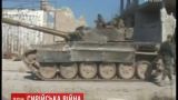Кремль в Сирии теряет военных и технику