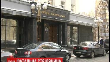 Стало известно, что обсуждали на закрытом совещании ГПУ