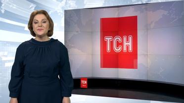Выпуск ТСН.19:30 за 5 декабря 2016 года (полная версия с сурдопереводом)