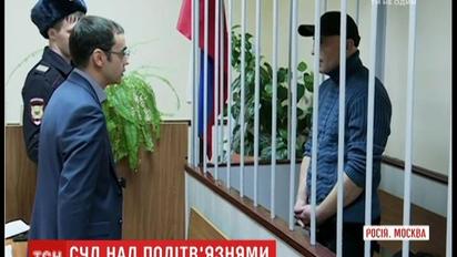 Лефортовський райсуд Москви подовжив арешт українцям Панову та Захтію