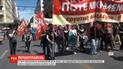 Забастовки и сотни задержаний: как в мире провели Международный день труда