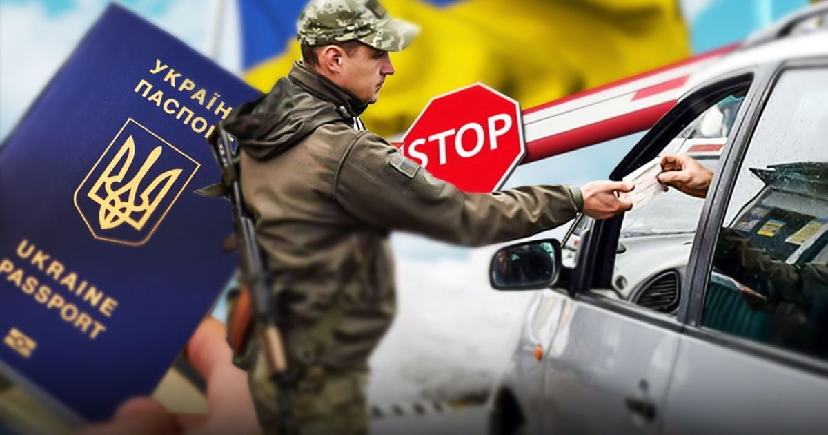 В Україні можуть пом’якшити обмеження на виїзд за кордон В Україні можуть пом’якшити обмеження на виїзд за кордон