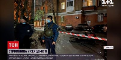 Стрілянина в Миколаєві: у середмісті на смерть застрелили одного чоловіка, другого - поранено
