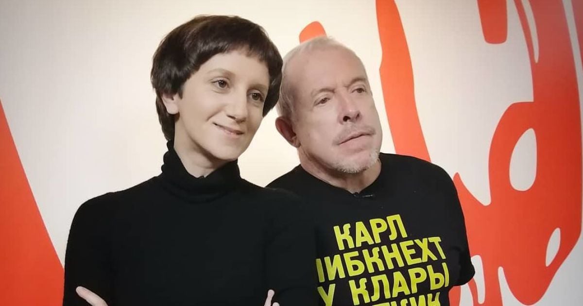Андрей Макаревич и Эйнат Кляйн