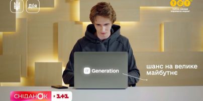 Бесплатное образование в IT: как овладеть новой профессией - детали от заместителя главы Минцифры