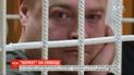Суд відпустив під домашній арешт екскомандира харківського "Беркуту" Віктора Шаповалова