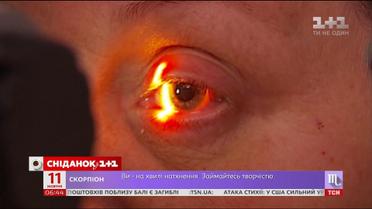 Позаботьтесь о глазах: сегодня отмечают Всемирный день зрения