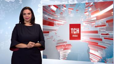 Выпуск ТСН.19:30 за 5 октября 2018 года (полная версия на жестовом языке)