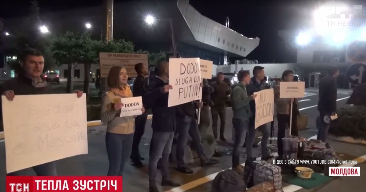 "Предатель" и "слуга Путина": в Молдове президенту устроили позорную встречу после визита в Москву
