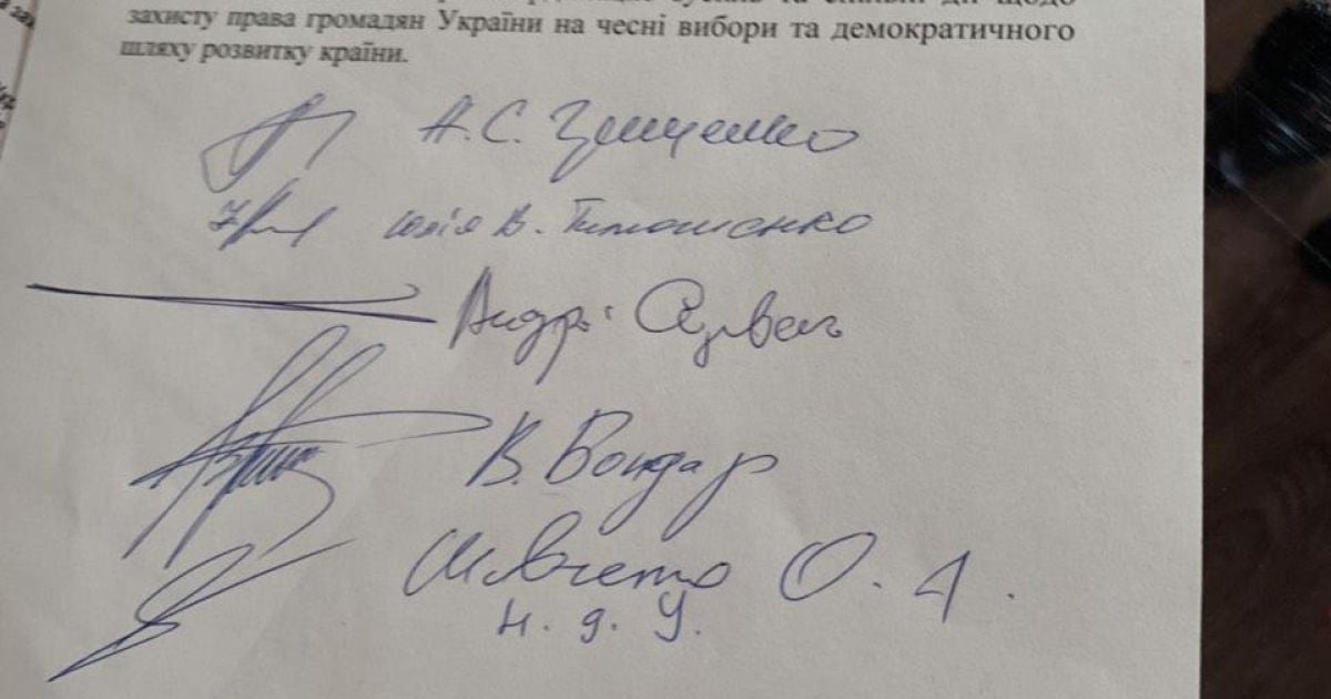 Тимошенко, Гриценко и еще три кандидата подписали меморандум о честных выборах. Их поддержал Зеленский