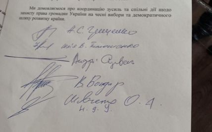 Тимошенко, Гриценко и еще три кандидата подписали меморандум о честных выборах. Их поддержал Зеленский