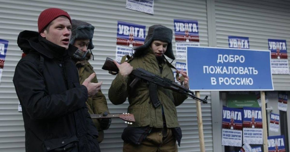 протест проти російських банків_4 / © Национальный корпус