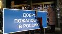 Блокадники ОРДЛО угрожают "закрыть" российские банки в Украине через две недели