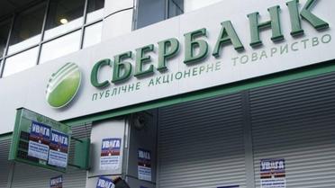 протест проти російських банків_9 / © Національний корпус