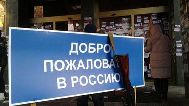 протест проти російських банків_6 / © Національний корпус