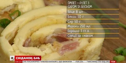 Омлет-рулет з сиром та беконом - рецепти Сенічкіна