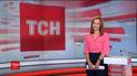 Випуск ТСН.16:45 за 19 жовтня 2017 року (повна версія)