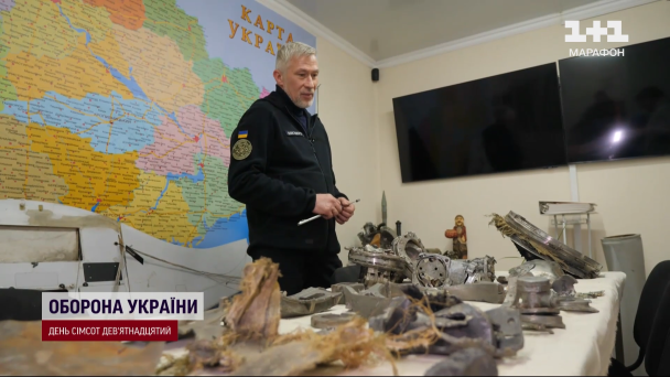 Уламки ракети