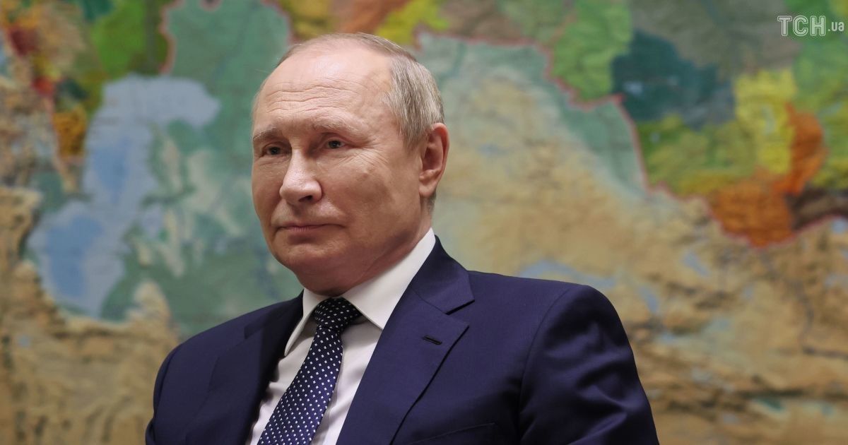 Путін